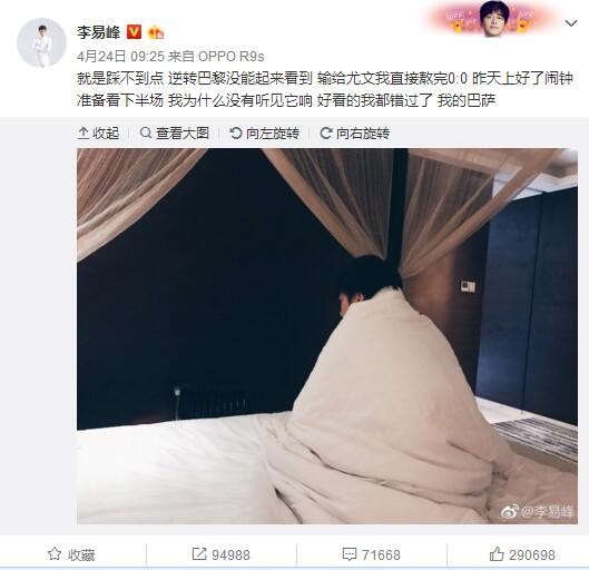 劳塔罗在此前国米不敌博洛尼亚的意大利杯比赛中伤退，这位阿根廷前锋已为国米连续出场89场比赛，这将是他622天以来首次缺席国米比赛（上一次是2022年4月9日国米2-0维罗纳），另外，这是他自2019年4月7日以来，首次在比赛中因伤被换下。